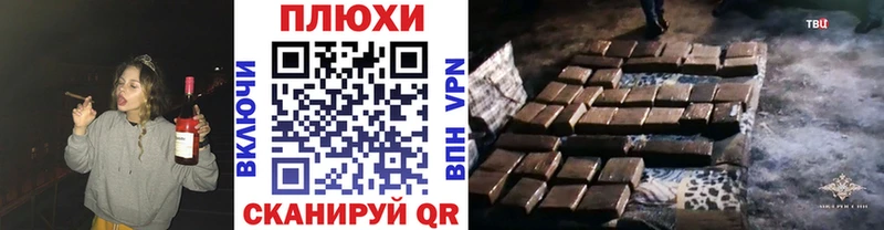 ГАШ хэш  где продают   Сычёвка 