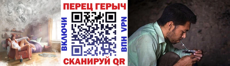 ГЕРОИН белый  Сычёвка 