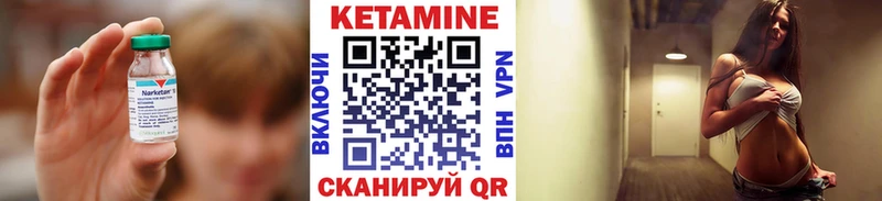 Кетамин ketamine  KRAKEN ССЫЛКА  Сычёвка 