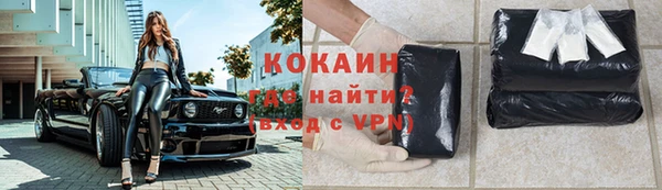 кристаллы Красноперекопск
