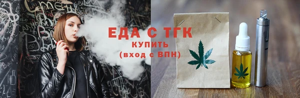 а пвп мука Краснотурьинск