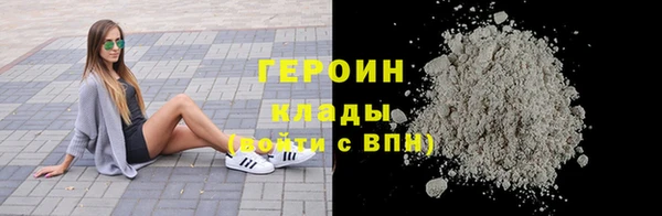 кристаллы Красноперекопск