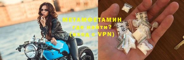 ALPHA-PVP Коряжма
