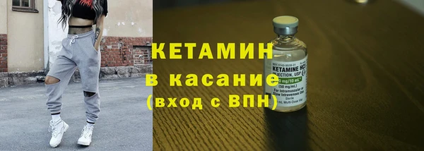 кристаллы Красноперекопск