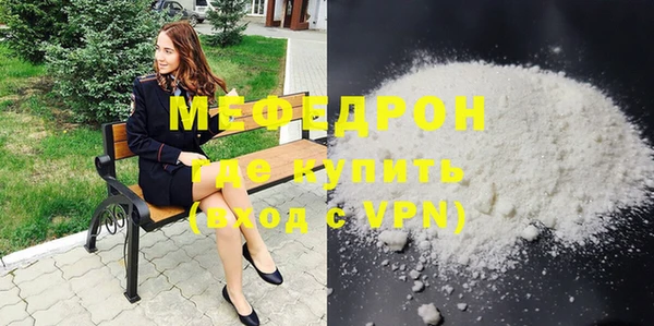 метадон Саяногорск