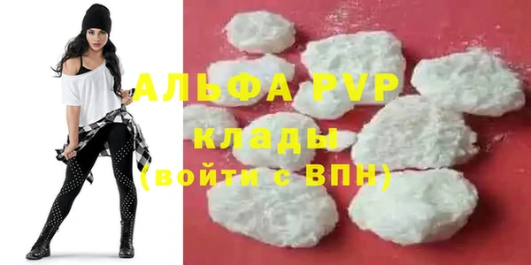 кристаллы Красноперекопск