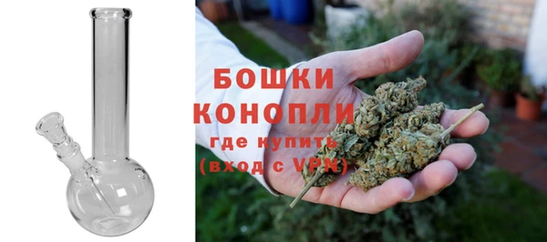кристаллы Красноперекопск