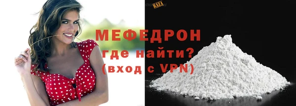 а пвп мука Краснотурьинск