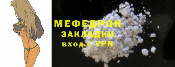 а пвп мука Краснотурьинск
