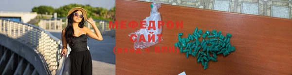 ПСИЛОЦИБИНОВЫЕ ГРИБЫ Пролетарск