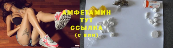 а пвп мука Краснотурьинск