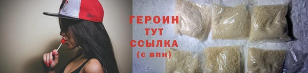 кристаллы Красноперекопск