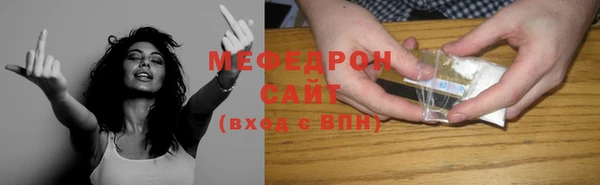 а пвп мука Краснотурьинск