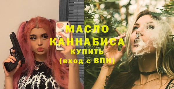 кристаллы Красноперекопск