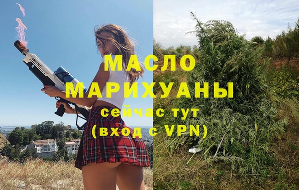 кристаллы Красноперекопск