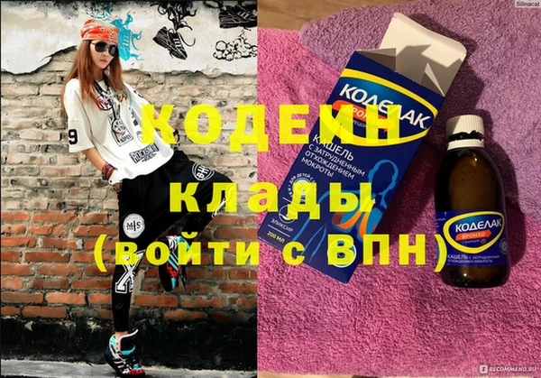кристаллы Красноперекопск