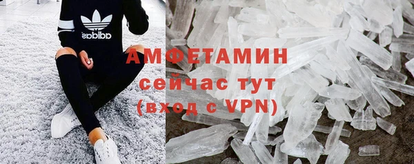 каннабис Протвино