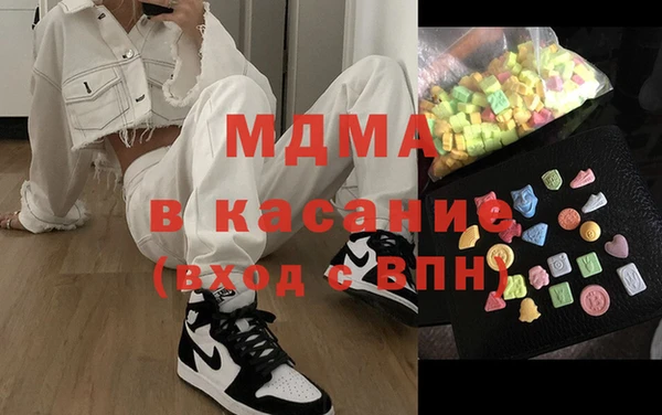 круглые Краснослободск