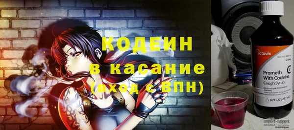 кристаллы Красноперекопск