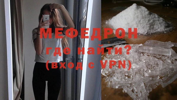 круглые Краснослободск