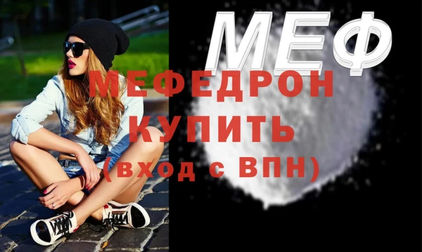 а пвп мука Краснотурьинск