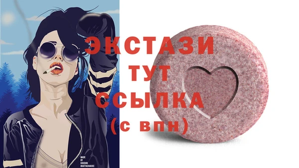 круглые Краснослободск