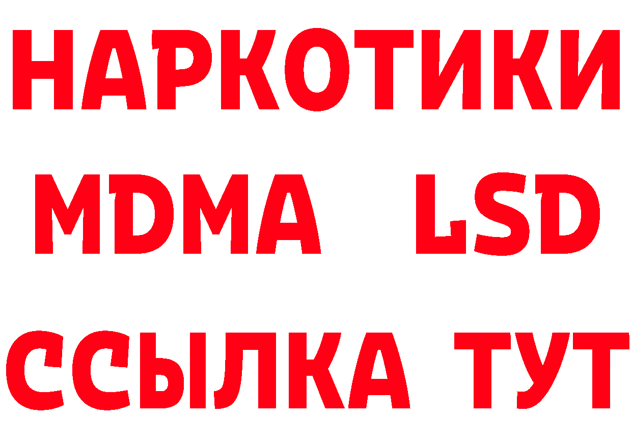 МЕТАДОН белоснежный как войти это omg Сычёвка