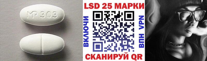 блэк спрут сайт  Сычёвка  Лсд 25 экстази ecstasy 