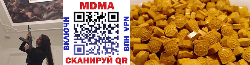 MDMA кристаллы Сычёвка
