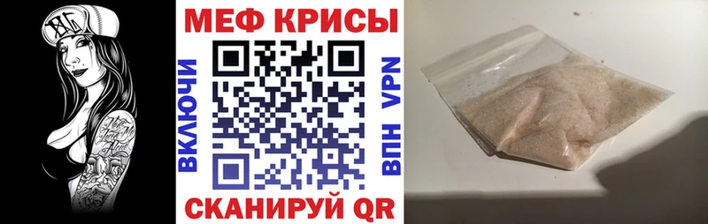 Мефедрон VHQ  Сычёвка 