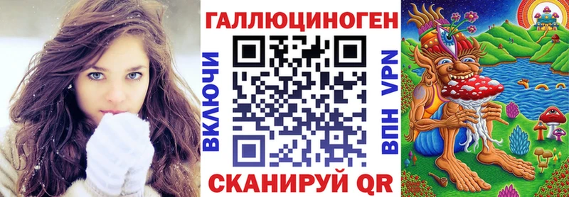 купить наркотики цена  Сычёвка  MEGA ссылка  Псилоцибиновые грибы MAGIC MUSHROOMS 