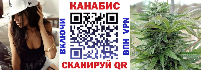 МАРИХУАНА конопля Сычёвка